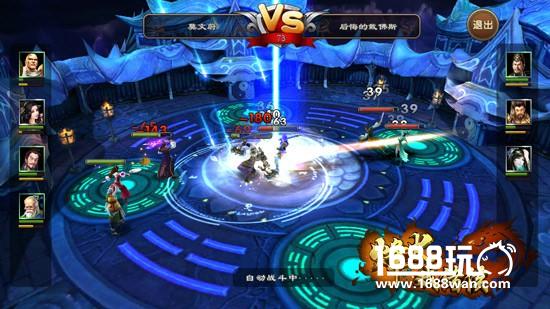 聊天交友两不误 《烽火戏诸侯》社交系统揭秘[多图]图片3