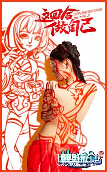 性感新国风 《桃花源记2》美女剪影演绎国粹风情[多图]图片3