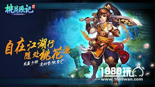 性感新国风 《桃花源记2》美女剪影演绎国粹风情[多图]图片7