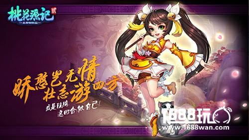 性感新国风 《桃花源记2》美女剪影演绎国粹风情[多图]图片8