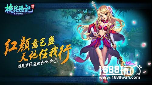 性感新国风 《桃花源记2》美女剪影演绎国粹风情[多图]图片9