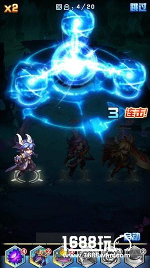 《斗罗大陆神界传说2》红色魂师降临[多图]图片3