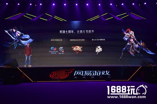 《大唐无双》发布全新品牌主张，手游版1月5日全平台公测[多图]图片3