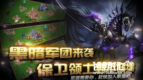 剑与魔法的战歌《十二王座》周日10时抢先开测[多图]图片2
