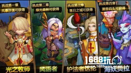剑与魔法的战歌《十二王座》周日10时抢先开测[多图]图片4