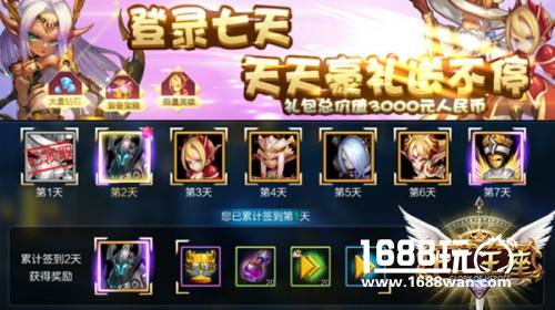 剑与魔法的战歌《十二王座》周日10时抢先开测[多图]图片6