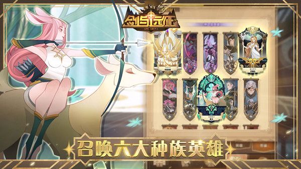 剑与远征哪些蓝色和假紫值得培养 前期角色培养推荐[多图]
