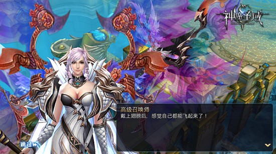 《神魔圣域》华丽翼时代超炫翅膀系统揭秘[多图]