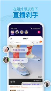 密爱同屏app手机版