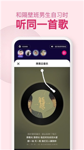 密爱同屏app手机版