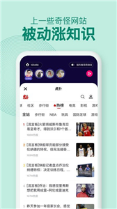 密爱同屏app手机版