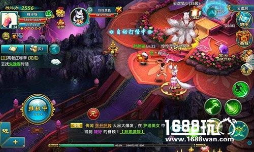 特别推荐→穿越到《醉西游》H5中过大年[多图]图片7
