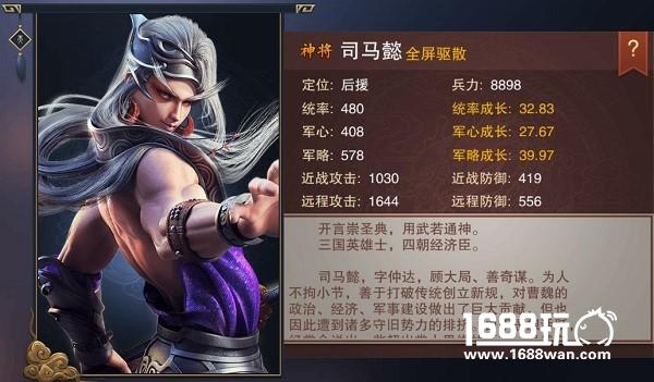 得一人可得天下《血染征袍》最容易被忽视的大神级存在[多图]图片2