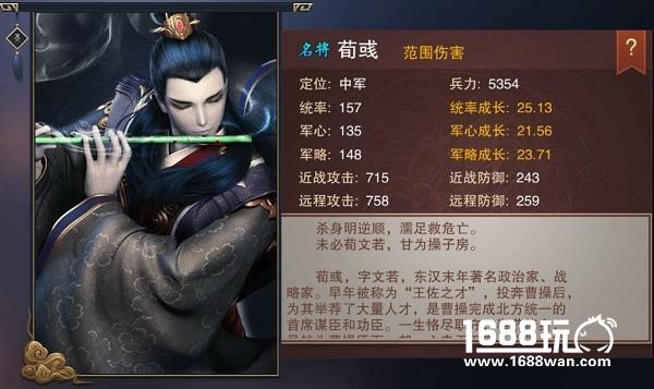 得一人可得天下《血染征袍》最容易被忽视的大神级存在[多图]图片3