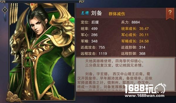 得一人可得天下《血染征袍》最容易被忽视的大神级存在[多图]图片4