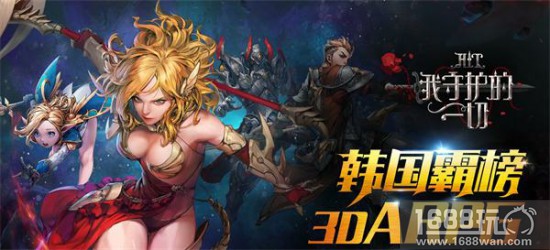 万人期盼 《我守护的一切》10.27联手有量正式公测[多图]