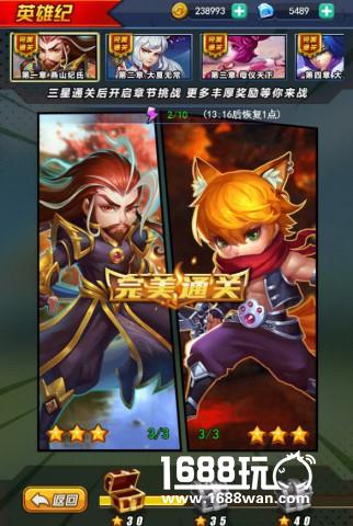 高度还原小说剧情 《莽荒纪之无尽疆域》英雄纪详解[多图]