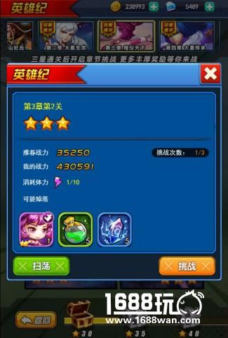 高度还原小说剧情 《莽荒纪之无尽疆域》英雄纪详解[多图]图片2
