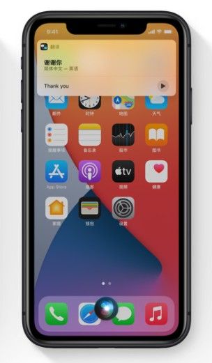 ios14siri还是全屏的怎么设置？ios14siri设置悬浮方法[多图]