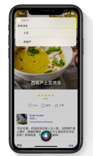 ios14siri还是全屏的怎么设置？ios14siri设置悬浮方法[多图]图片3