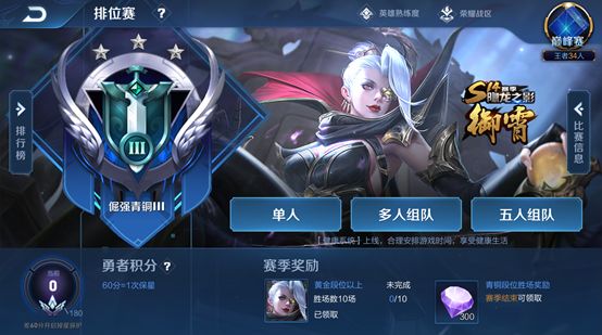 王者荣耀体验服1月7日更新公告 新英雄马超和盘古携手登场[视频][多图]图片1