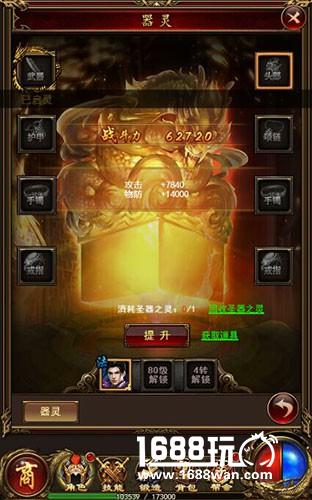 千人同屏激战9377《开天战神》震撼来袭[多图]图片2