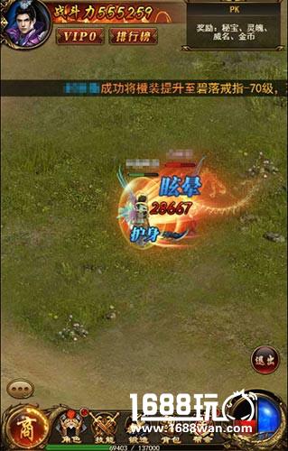 千人同屏激战9377《开天战神》震撼来袭[多图]图片4