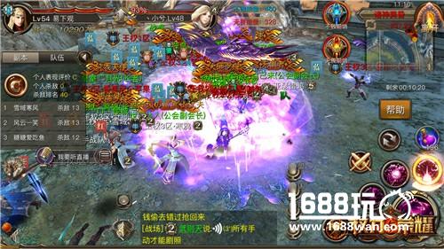 陈小春代言《权力与荣耀》今日圣光测试 概念CG首曝光[视频][多图]图片4