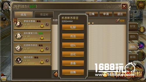 陈小春代言《权力与荣耀》今日圣光测试 概念CG首曝光[视频][多图]图片6