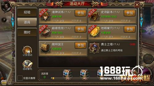 陈小春代言《权力与荣耀》今日圣光测试 概念CG首曝光[视频][多图]图片8
