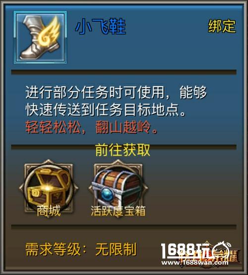 陈小春代言《权力与荣耀》今日圣光测试 概念CG首曝光[视频][多图]图片9
