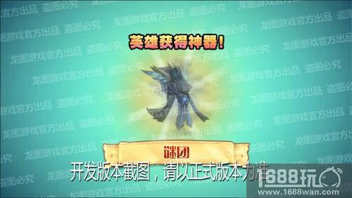 浩瀚宇宙、控场大师!《小冰冰传奇》神器谜团宇宙最强的力量![多图]