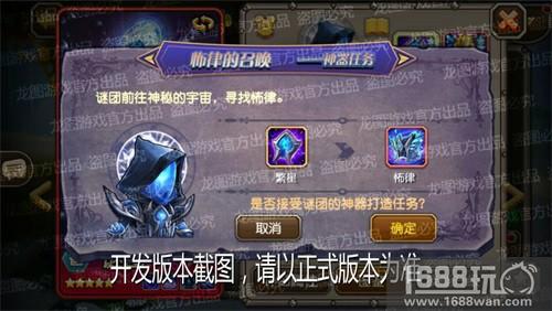 浩瀚宇宙、控场大师!《小冰冰传奇》神器谜团宇宙最强的力量![多图]图片2