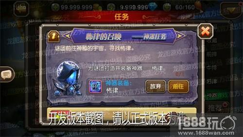 浩瀚宇宙、控场大师!《小冰冰传奇》神器谜团宇宙最强的力量![多图]图片3