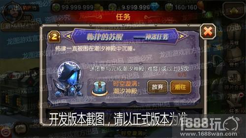 浩瀚宇宙、控场大师!《小冰冰传奇》神器谜团宇宙最强的力量![多图]图片4