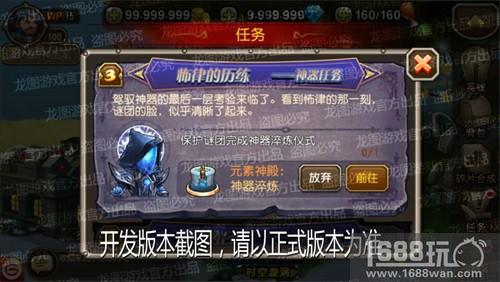 浩瀚宇宙、控场大师!《小冰冰传奇》神器谜团宇宙最强的力量![多图]图片5