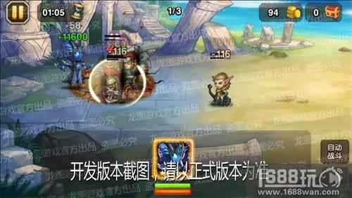 浩瀚宇宙、控场大师!《小冰冰传奇》神器谜团宇宙最强的力量![多图]图片6