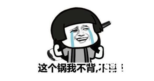 《醉西游》H5之小编教你成为甩锅侠[多图]图片4