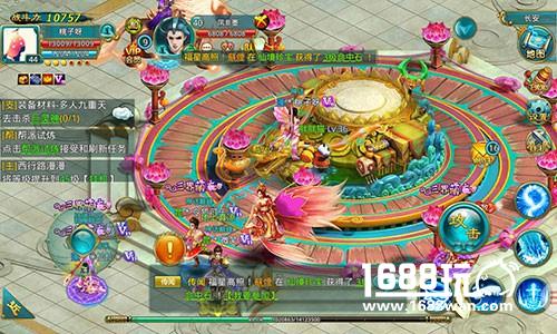 《醉西游》H5之小编教你成为甩锅侠[多图]图片9