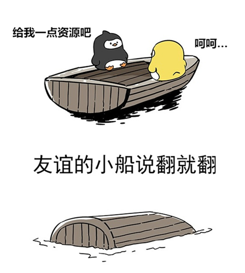 蓝瘦!抢不到《迷城物语》至尊壕礼?来京东就欧克啦[多图]图片2