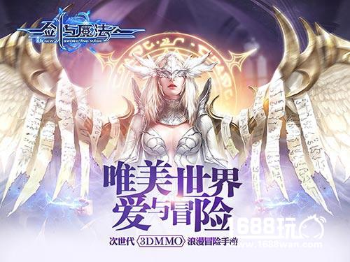 《新剑与魔法》荣获2016金翎奖最佳原创移动游戏[多图]图片2