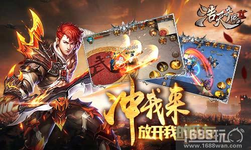 友军快别舔包了!来9187《浩天奇缘2》复活你的队友[多图]