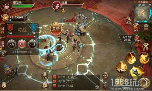 友军快别舔包了!来9187《浩天奇缘2》复活你的队友[多图]图片3