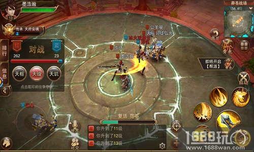 友军快别舔包了!来9187《浩天奇缘2》复活你的队友[多图]图片4