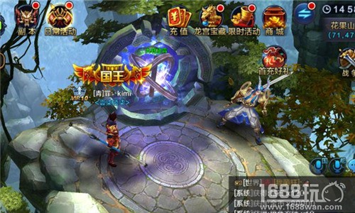 仙佛妖魔皆是一棒《大圣之怒》九转凌霄首曝[多图]图片2