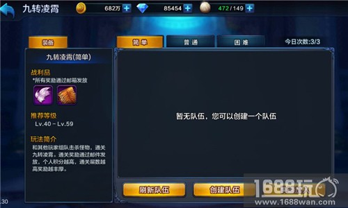 仙佛妖魔皆是一棒《大圣之怒》九转凌霄首曝[多图]图片3