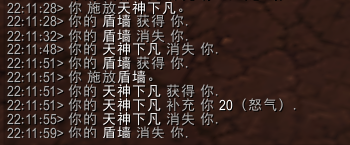 魔兽世界10.0前夕防战天赋怎么加