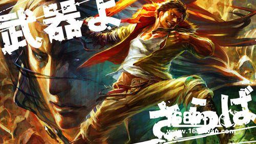 日系硬派动作RPG《武器再见》登录双平台[多图]