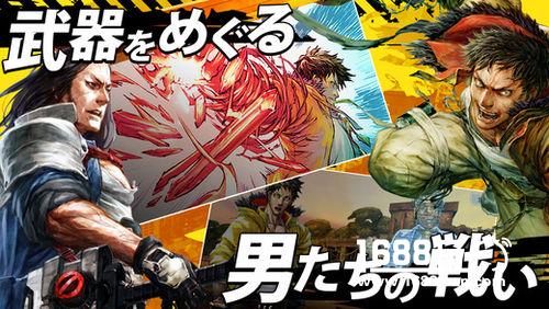 日系硬派动作RPG《武器再见》登录双平台[多图]图片2