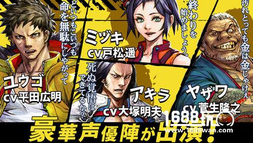 日系硬派动作RPG《武器再见》登录双平台[多图]图片4